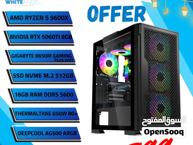 كمبيوتر ألعاب PC Gaming Ryzen 5 9600X RTX 5060 Ti 8GB DDR5 SSD 512GB