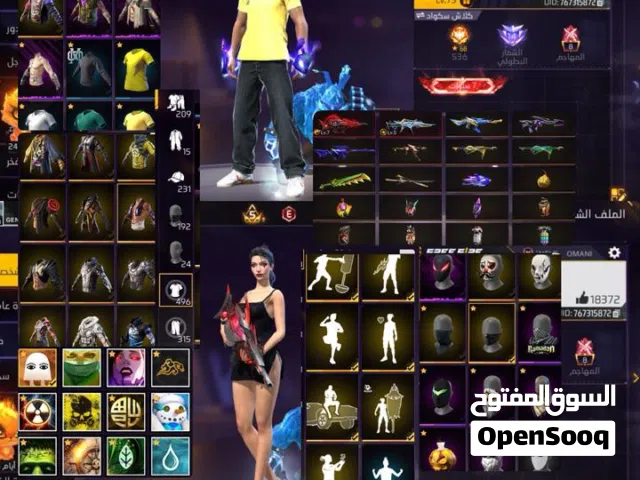حساب فري فاير مستوى 71 للبيع سريع