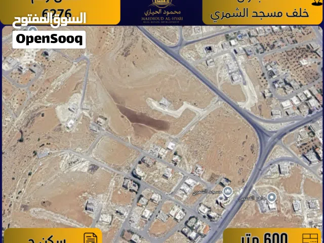 Residential Land for Sale in Amman Shafa Badran