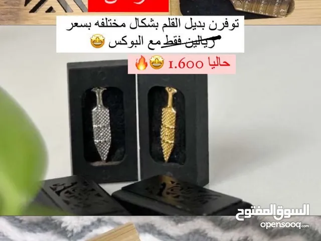 بديل القلم