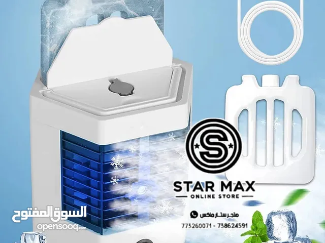 الأن وصل الجديد مكيف تبريد مع فواحه في نفس الوقت 2 في 1 لاتفوتك الفرصه وعيش الانتعاش