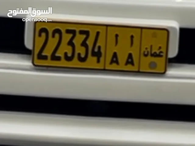 رقم مميز من المالك 22334