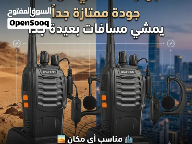 اجهزة اتصال عن بعد بدون شريحة  جودة ممتازة  صوت واضح لو عن بعد ياتي في الكرتونة حبتين