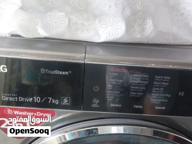 غساله LG 10 KG 7