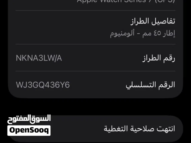 Apple Watch  Series 7 GPS مقاس 45mm