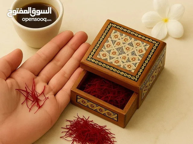 زعفران إيراني أصلي درجة أولى – جودة ممتازة وسعر خاص