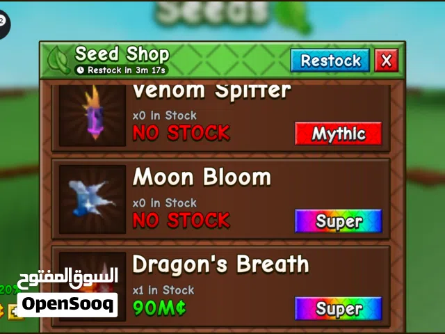 Grow a Garden 2