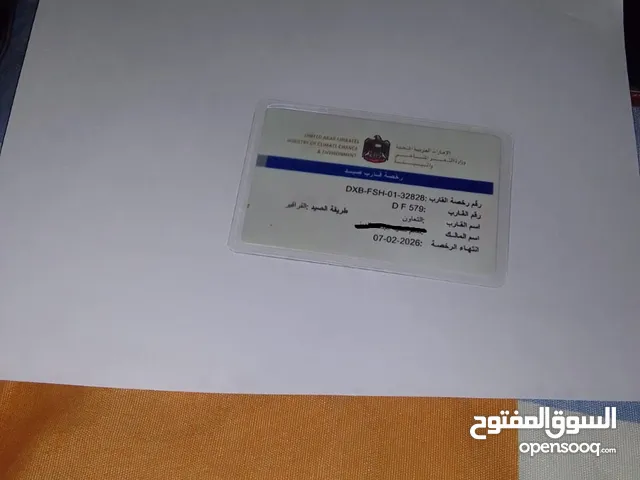 لنش للبيع فيبر طوله 55 قدم