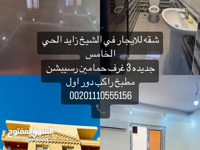 160 m2 3 Bedrooms Apartments for Rent in Giza Sheikh Zayed