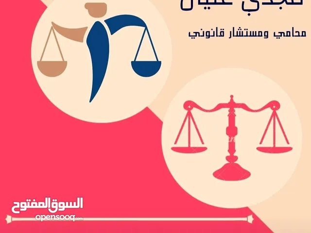 محامي سوداني