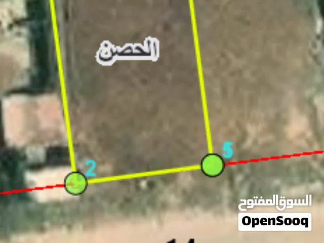 Residential Land for Sale in Irbid Al Husn
