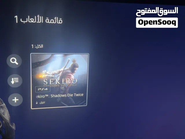 للبيع وجه لوجه اقره الوصف