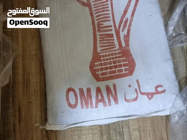 تمر نفيعه محصول