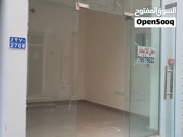 محل للإيجار بجنب جامع الجلندى في الخوض