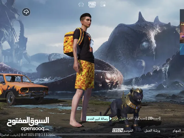 بيع حساب بوبجي نادر داخل لامارات فقط حساب بوبجي نادر فيه شورت البيبي والشنطه والمظله والطاوه :