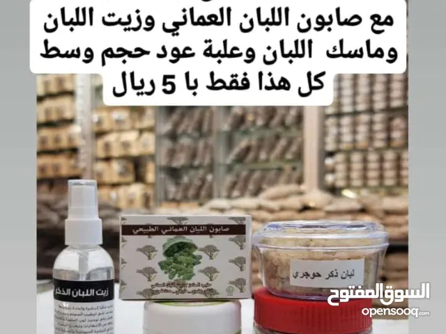 عروض قويه وحصريه