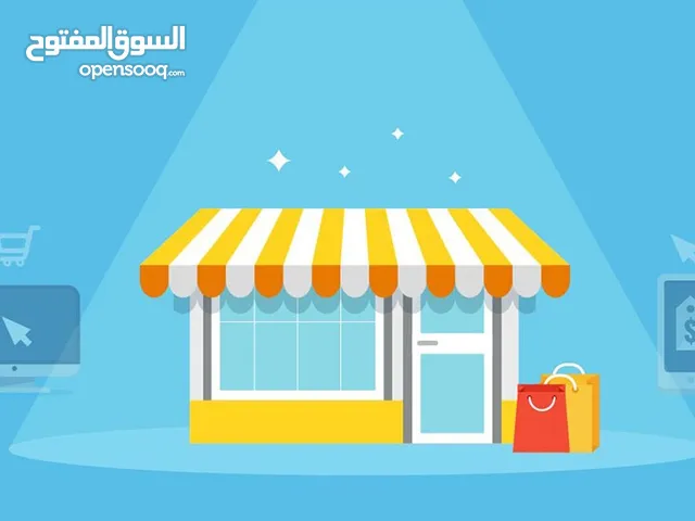 معرض تجاري كبير ومرتفع بجانب بنك القدس
