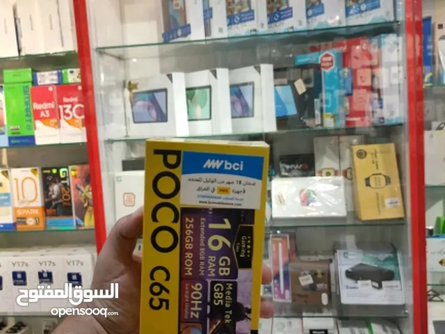 Xiaomi PocophoneC55 256 GB in Baghdad