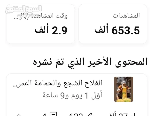 Free Fire Accounts and Characters for Sale in Amman