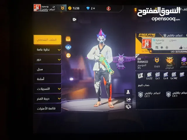 حساب للبيع فري فاير انت تختار سعر