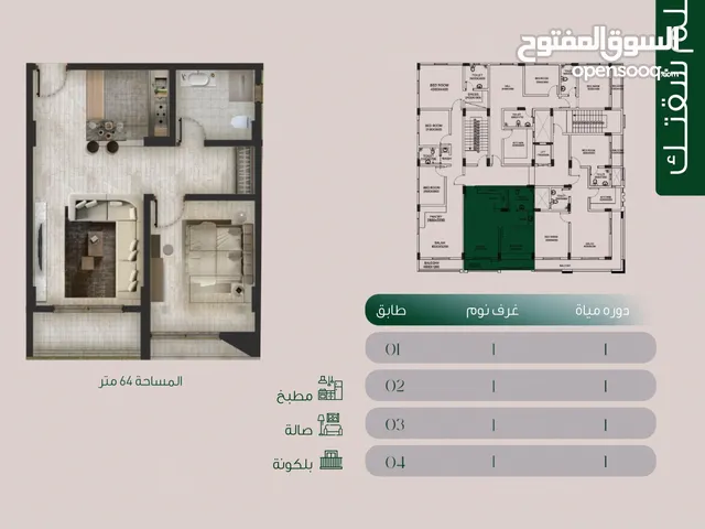 64 m2 1 Bedroom Apartments for Sale in Dhofar Mirbat