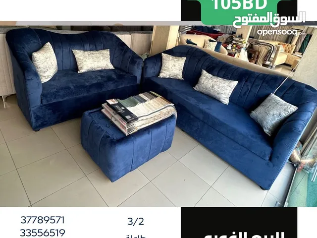 طقم خمسة نفر
