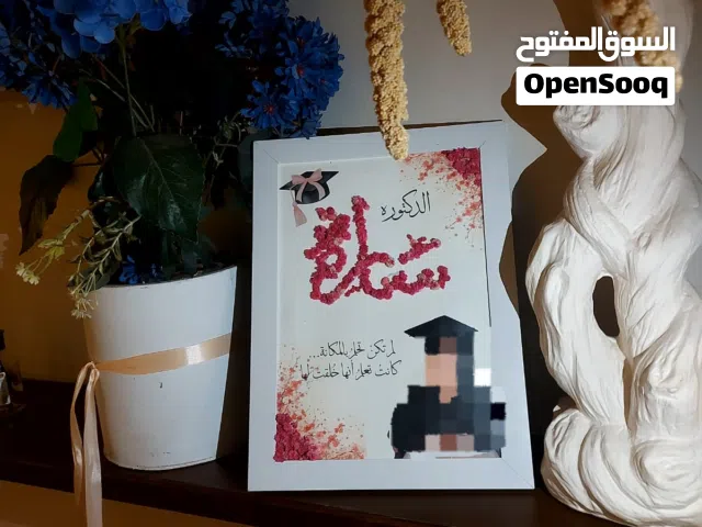 لوحه عليها الاسم والصوره مصنوعه من الورود الصغيره