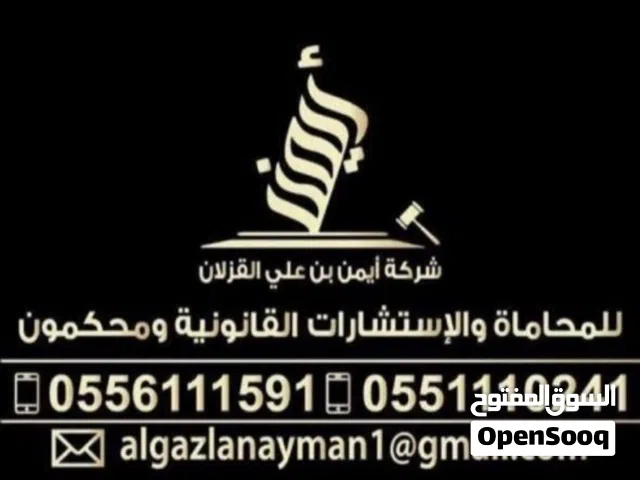 نسعد بخدمتكم