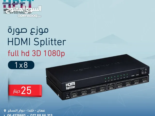 HDMI Splitter 8 port موزع صورة