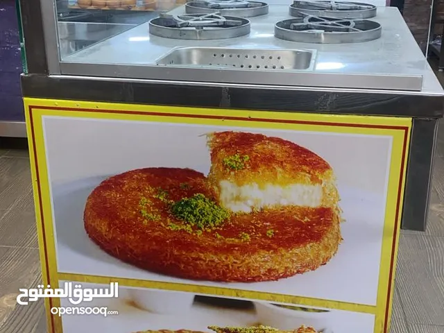 غاز كنافه صحون وخزانه ماكنات سلاش