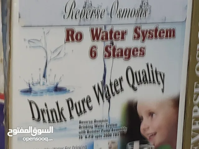 الجداول لفلاتر المياه الصحيه تركيب وصيانه_ شبكات مياه عذبه ومالحه خطوط انتاج