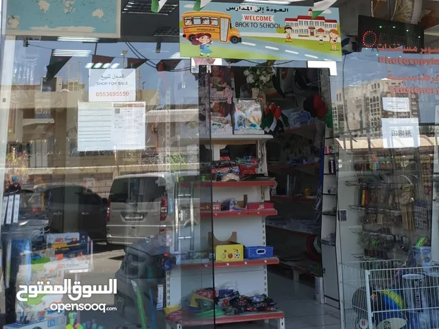  Shops for Sale in Ajman Al Karamah