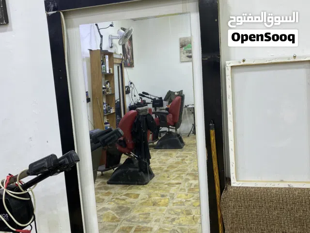 مرايه حلاقه