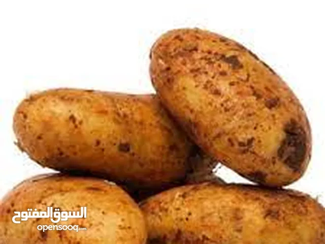 يوجد لدينا بطاطه نوع أجريا مخصصه لأعلى ضغط قلي في المطاعم كفاله قلي 100/100