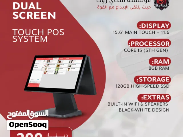 أجهزة كاشير حديثة