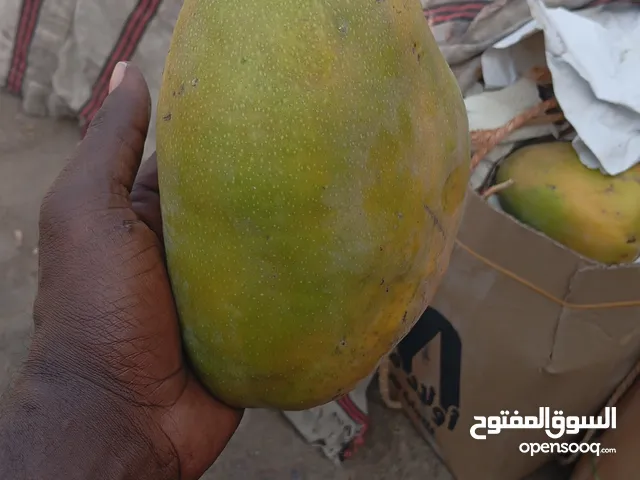 فاكهة وخضار