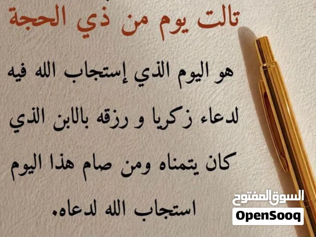 متاح غرفة مفروش وحمام لشخص واحد ايجار 105 ومتاح بارتشن كبير للايجار فى حولى شرط عدم التدخين ايجار55