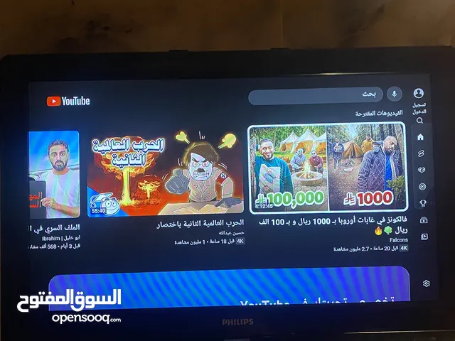 Philips LED 32 inch TV in Northern Governorate