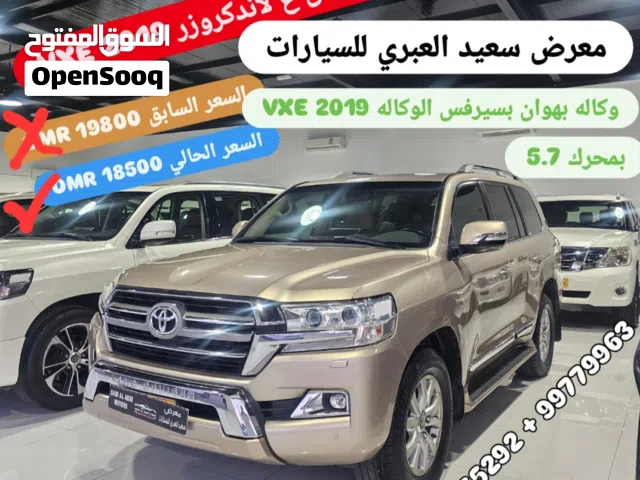 2019 تويوتا لاند كروزر EXR