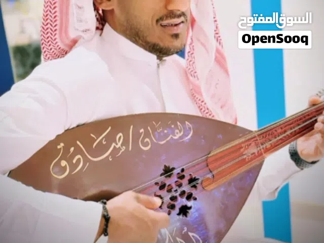 تعليم اله العود