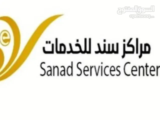 Customer Service Data Entry Clerk Freelance - Al Batinah