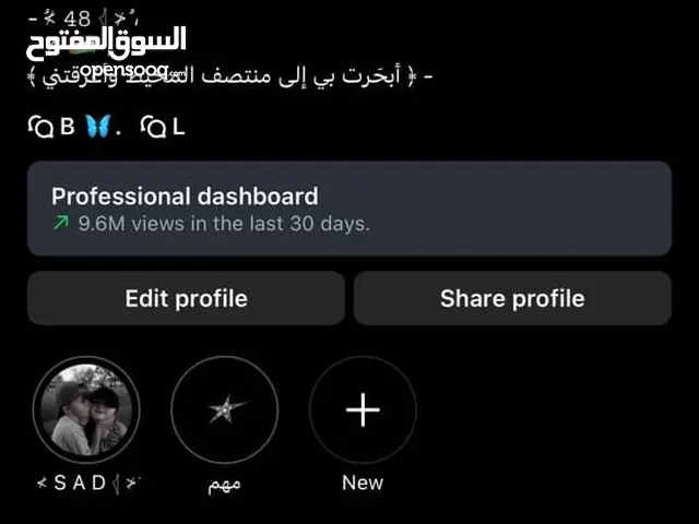 حساب انستا تفاعل حقيقي وممشششش وهممميي