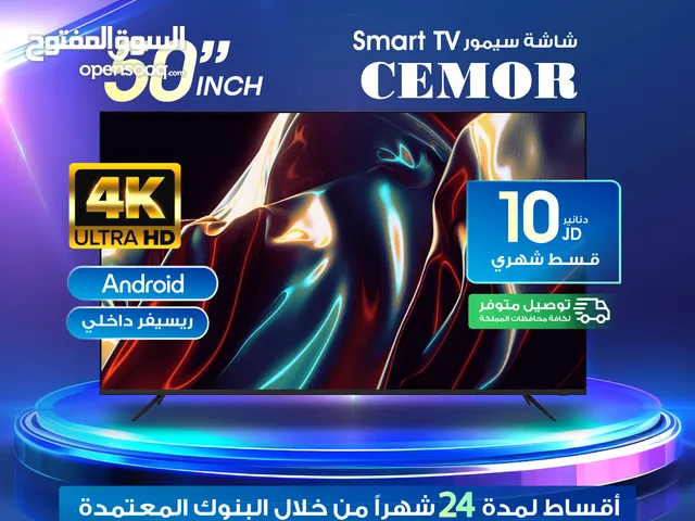 Cemor Other 50 inch TV in Amman