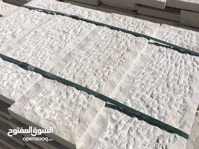 جميع انواع الحجر والرخام للبيع باسعار مناسبه للجميع