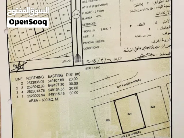 أرض سكنية 600 متر مربع للبيع في ولاية نزوى - طيمساء بالقرب من مدرسة طيمساء
