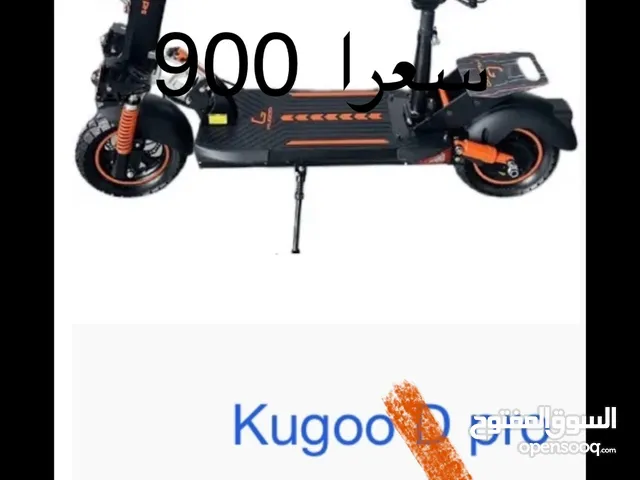 سكوترا مستعمل بس 200كيلًو حله جيد سرعه 70 تمشيك 30كيلو سعرا حقيقي 1500 سعرا عندي 900فقط