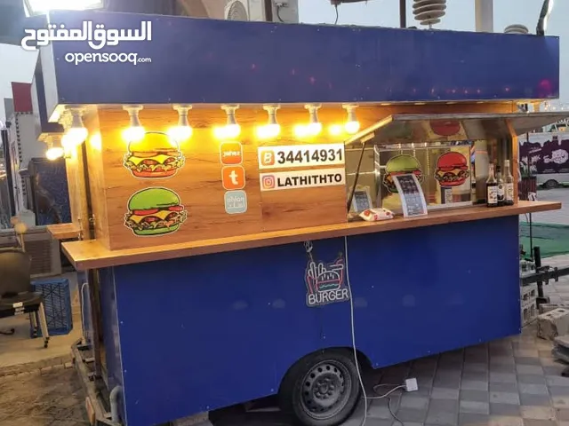 فود تراك قانوني نضيف جدا ستعمال خفيف