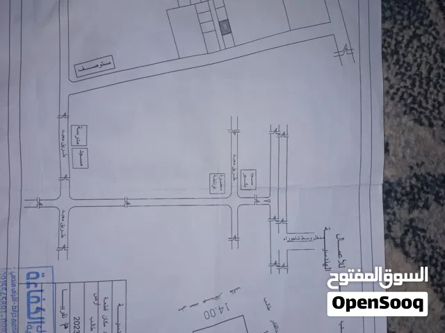 Mixed Use Land for Sale in Tripoli Tajura