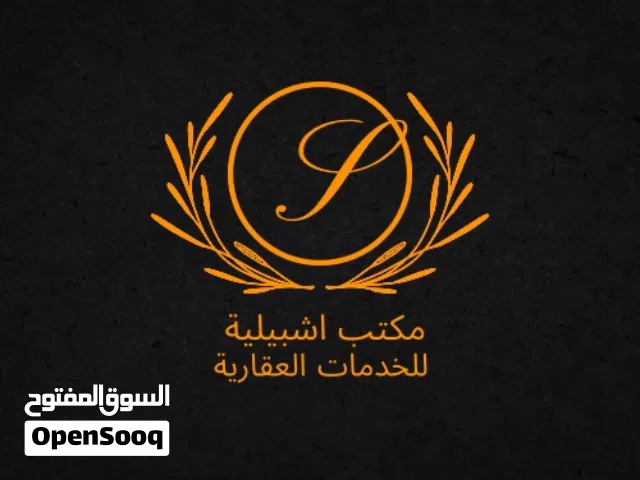 شقة ارضيه مستقله بتشطيب حديث تصلح لشركات ومراكز تجميل والانشطة التجارية ف النوفلين