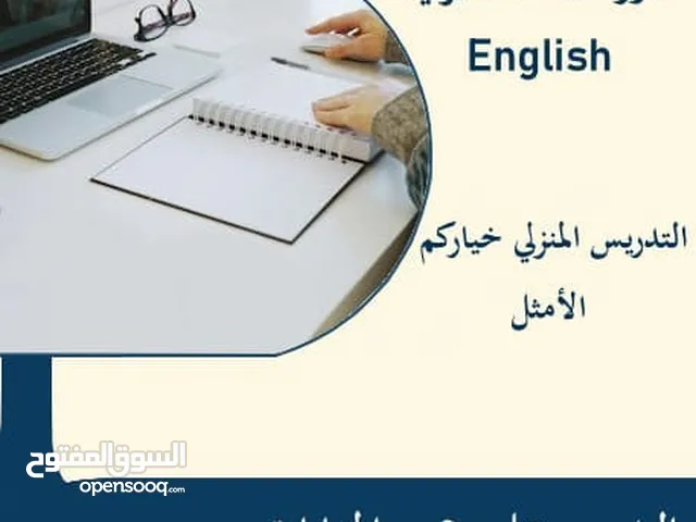 تريد تحجي انكليزي ولايهمك احنه نساعدك